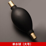 从简茶盘排水管带吸水球全套茶道配件硅胶电木茶盘接导水管 单水球（大号）