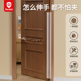 贝得力幼儿园防夹手门缝保护条宝宝安全防夹手神器门前条+门后条组合1套