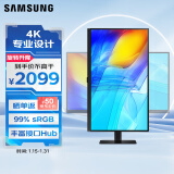 三星（SAMSUNG）32英寸 4K HDR 10.7亿色 PIP PBP 旋转升降 护眼低闪烁 安装方便 办公 显示器 LS32D806EACXXF