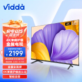 海信 Vidda 65V1F-R 65英寸 4K超高清 全面屏电视 教育电视 超薄电视 游戏智慧屏智能液晶电视以旧换新