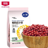 北纯有机红小豆东北五谷杂粮红豆粥甜品原料杂粮粥饭粗粮 豆馅 红豆粥 有机红小豆2.5斤【袋装】