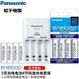 爱乐普（eneloop） 松下爱乐普eneloop三洋进口5号充电电池7号充电器智能急速充电套装快速 套装（5号4节2000mah充电电池+标准充电器）