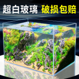 森森（SUNSUN）鱼缸水族箱超白玻璃水草缸造景桌面缸 500裸缸(50*25.6*31cm)