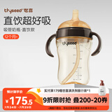 世喜直饮奶瓶1-3岁ppsu婴儿吸管杯2岁一6岁喝牛奶300ml带手柄