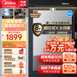 美的（Midea）燃气热水器静音家用天然气13/16升增压水伺服恒温 【下置风机】新一代密闭稳燃舱11级抗风轻薄小巧 16L 下置风机多维降噪