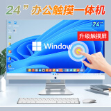 WPNA 新款手写触摸 一体机电脑摄像头家用办公设计游戏直播台式整机全套 D2 触摸屏 酷睿i7 16G 512G【高配】