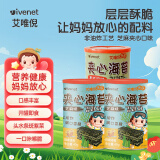 艾唯倪（ivenet）海苔夹心脆儿童休闲宝宝零食条斑紫菜芝麻味*3