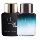 世丽雅（SHILIYA） 古龙香水50ML香水 淡香水 黑色+蓝色