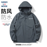 GENIOLAMODE夹克外套男2025新款带帽防风防泼拒水户外运动男士外套