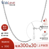 WithLove日本工艺18K玫瑰金可调节O字链十字链素金链 百搭基础时尚锁骨链 【常规】黄18K金/1.66克