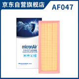 科德宝空气滤清器空气滤芯空气格AF047适用于(奥迪A4L/A4/A5/Q5/SQ5)
