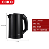 CCKO旅行电热水壶便携式烧水壶双层不锈钢电水壶小型迷你家用开水壶 电热水壶黑色 0.5L