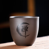 豪祥 功夫茶具小茶杯紫砂品茗杯套装个人家用办公主人杯茶碗单杯定制 紫砂品茗杯-禅字