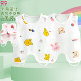 9i9婴儿肚兜纯棉护肚新生儿半背衣宝宝肚围连腿纱布睡袋2件A29熊