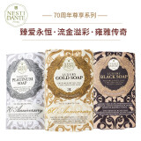 内斯蒂丹特（NESTI DANTE）意大利进口内斯蒂丹特传奇经典美肤沐浴皂香皂250g身体清洁 *3块 福满堂新春定制礼盒