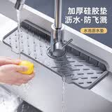 维艾（Newair）水龙头沥水防溅垫吸水接水垫水池窄边厨房洗手台水槽可裁剪硅胶 水池沥水垫-灰色