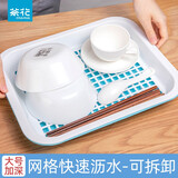 茶花（CHAHUA）塑料长方形茶盘托盘简约排水家用创意功夫茶具沥水盘双层加厚置物 双层大号沥水_随机色 1只