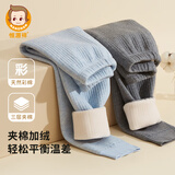 恒源祥儿童保暖裤男女童加棉加绒加厚秋裤中大童青少年内穿打底校服神器