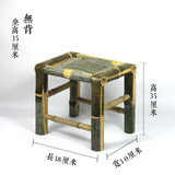 巧素竹凳子靠背凳藤凳单人家用中式椅楠竹制茶家具编织小凳子复古 无背坐高35厘米