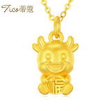 蒂蔻（Tico）新年礼物本命年足金十二生肖黄金吊坠牛项链3D硬金牛生肖挂坠