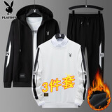 花花公子（PLAYBOY）卫衣男套装男装长袖T恤男士外套男上衣服潮流三件套 黑白加绒 XL