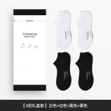 Clarkarida男士袜子男夏季薄款短袜防臭运动袜抑菌棉袜男袜透气吸汗隐形袜 2双黑色+2双白色【短袜】 均码(39-44码)