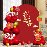 阿宝丽乔迁之喜kt板新居气球装饰场景新房搬家入宅仪式感背景墙布置用品