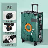 欧遥高颜值铝框行李箱大容量女学生旅行箱男潮流拉杆箱结实耐用密码箱 墨绿色【材质加厚 抗压耐磨】 20英寸【航空可登机，免托运】