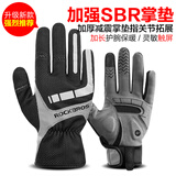 洛克兄弟（ROCKBROS） 骑行手套全指自行车电动车摩托车手套春秋冬长指男女款可触屏 S173秋季加长薄绒 触屏 XL