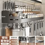 本王（BW）厨房置物架壁挂刀架不锈钢调料架免打孔调味收纳挂架 枪灰色刀架双杯 60CM 双层免钉壁挂款