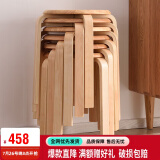 家逸实木凳子家用小板凳时尚简约圆凳可叠放餐椅 免安装加固款6把装