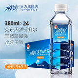 水易方（SYF） 水易方克东天然苏打水380ml*24瓶 无汽弱碱性饮用水苏打水整箱装