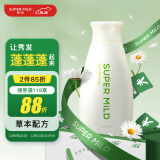 惠润（SUPER MiLD）绿野芳香洗发水220ml旅行装男女洗头膏滋润柔顺蓬松洗发液