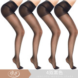 浪莎丝袜女薄款连裤袜防勾丝夏季加大码性感隐形黑肉色连体打底袜高透 4黑 【均码】随意剪 不脱丝/90~130斤