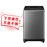 美的（Midea）波轮洗衣机全自动家用 MB120V733DE 12公斤大容量 直驱变频 钢化玻璃门盖 以旧换新 家电国家补贴