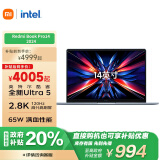 小米笔记本电脑 红米 RedmiBook Pro 14 2024 酷睿标压Ultra5 2.8K120hz高刷屏 轻薄本(16G 512G)灰