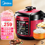 美的智能电压力锅高压锅家用大容量多功能不粘内胆浓香收汁电饭锅煲 WQC50A5不粘双胆一键排气 5L