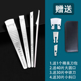 飞万飞万一次性修脚刀架刀片套装专业技师用足浴去死皮老茧指甲100片 4把+送100片刀片+刀包