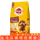 宝路狗粮营养全面狗干粮 中小型成犬蔬菜牛肉味1.8kg