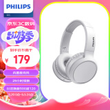 飞利浦（PHILIPS）头戴式耳机无线蓝牙耳机清晰通话耳麦游戏运动苹果华为小米安卓手机通用TAH5205