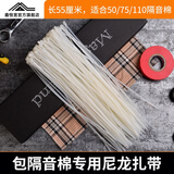 鑫恒宽管道隔音棉自粘下水管吸音棉卫生间厕所排水管隔音消音吸音材料 下单送【隔音棉专用扎带】
