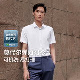红豆（Hodo）短袖衬衫男莫代尔爽滑亲肤纯色舒适短袖衬衣夏季男