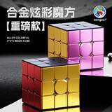 圣手传奇幻彩三阶魔方磁力可调炫彩电镀黄金魔方套装儿童学生礼物 新品-合金幻彩三阶 【无磁版】