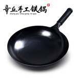 名锤正宗章丘手工锻打铁锅家用无涂层碳化黑锅不粘无油烟 38cm李建国黑锅【六万多锤】 38cm