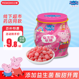 亿智小猪佩奇益生菌叶黄素酯儿童维生素c软糖果万圣节礼物休闲零食 95g益生菌软糖草莓味*1罐