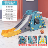 亲贝淘（QINBEITAO）宝宝滑滑梯儿童加长加厚滑梯室内家用小型玩具滑梯幼儿园游乐场 加大款拓展款+篮球框（蓝色）