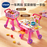 伟易达（Vtech）儿童过家家玩具 厨房购物车手推车做饭套装 男孩女孩宝宝生日礼物