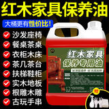 家可美核桃油红木家具保养油木质文玩古物专用护理油防裂上光地板精油 【3斤装+工具】红木家具保养油