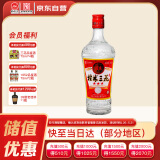 桂林三花酒 三星 白酒 米香型白酒 52度 480ml 单瓶装 广西送礼白酒