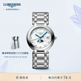 浪琴（LONGINES）赵丽颖推荐 瑞士手表 心月系列 月相石英钢带女表  L81164876